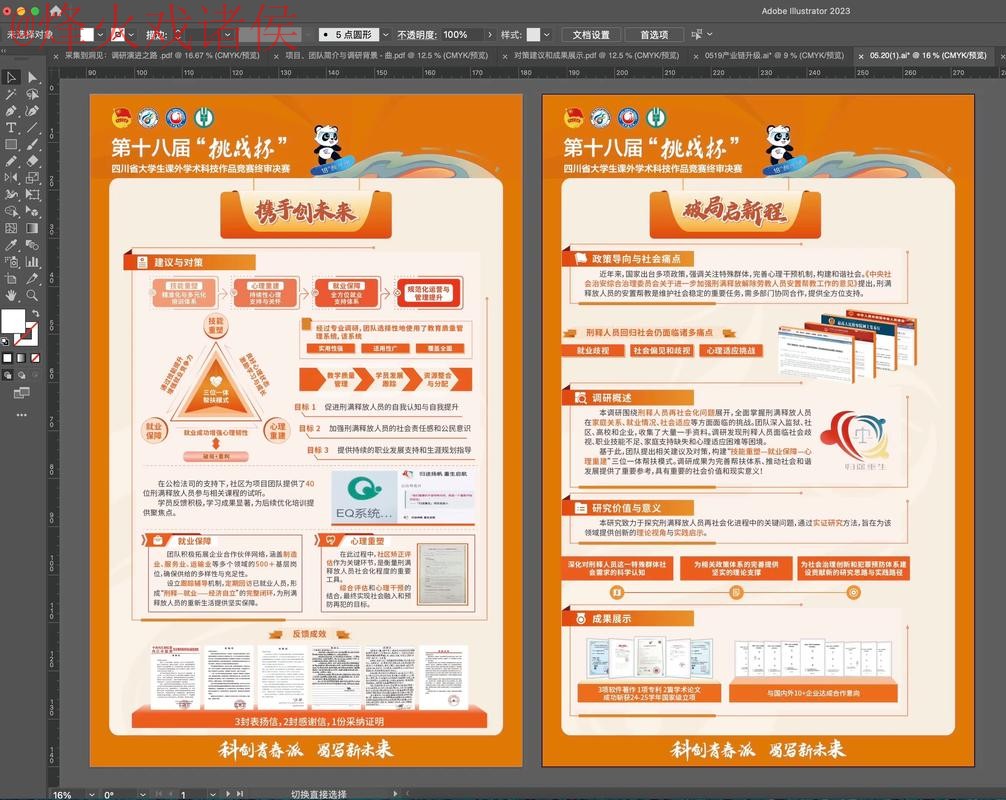 全面解读世界杯预测平台的优势与挑战 全面解读世界杯预测平台的优势与挑战