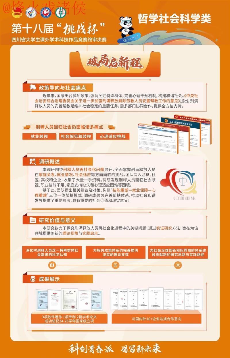 全面解读世界杯预测平台的优势与挑战 全面解读世界杯预测平台的优势与挑战