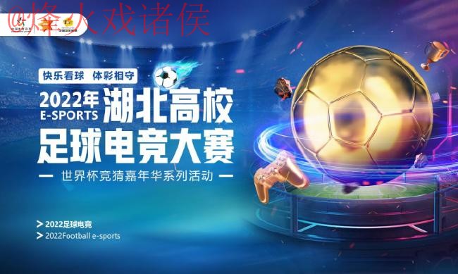 如何找到世界杯竞猜网站的入口地址 如何找到世界杯竞猜网站的入口地址