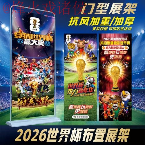 最新世界杯投注网站官方网址 最新世界杯投注网站官方网址