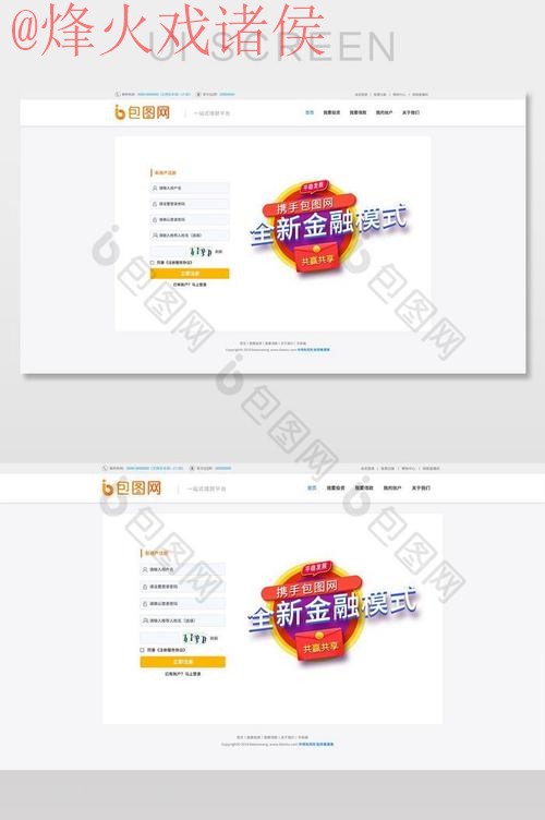 全新世界杯外围投注官方网址推荐