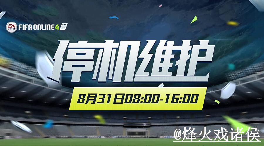 2026世界杯买球入口平台推荐，备用网址和访问异常怎么选